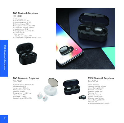 旅徒2通訊產(chǎn)品使用手冊